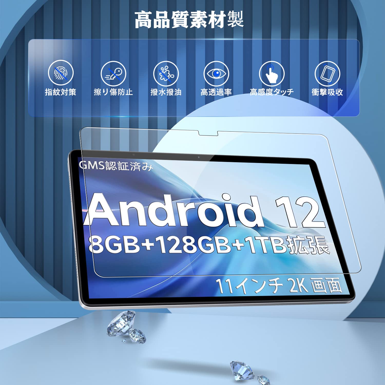 TECLAST T50 2023 ガラスフィルム 【2枚セット】 11インチ Amazon.co.jp: 【KYK SHOW】Teclast T50 Pro 保護フィルム（2023